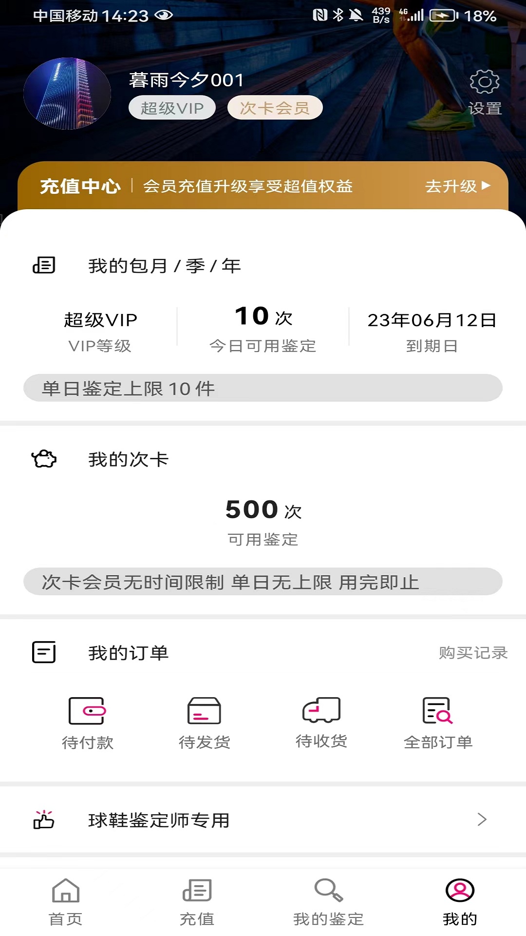 鉴定师app免费下载_(鉴定师app免费下载在线观看)