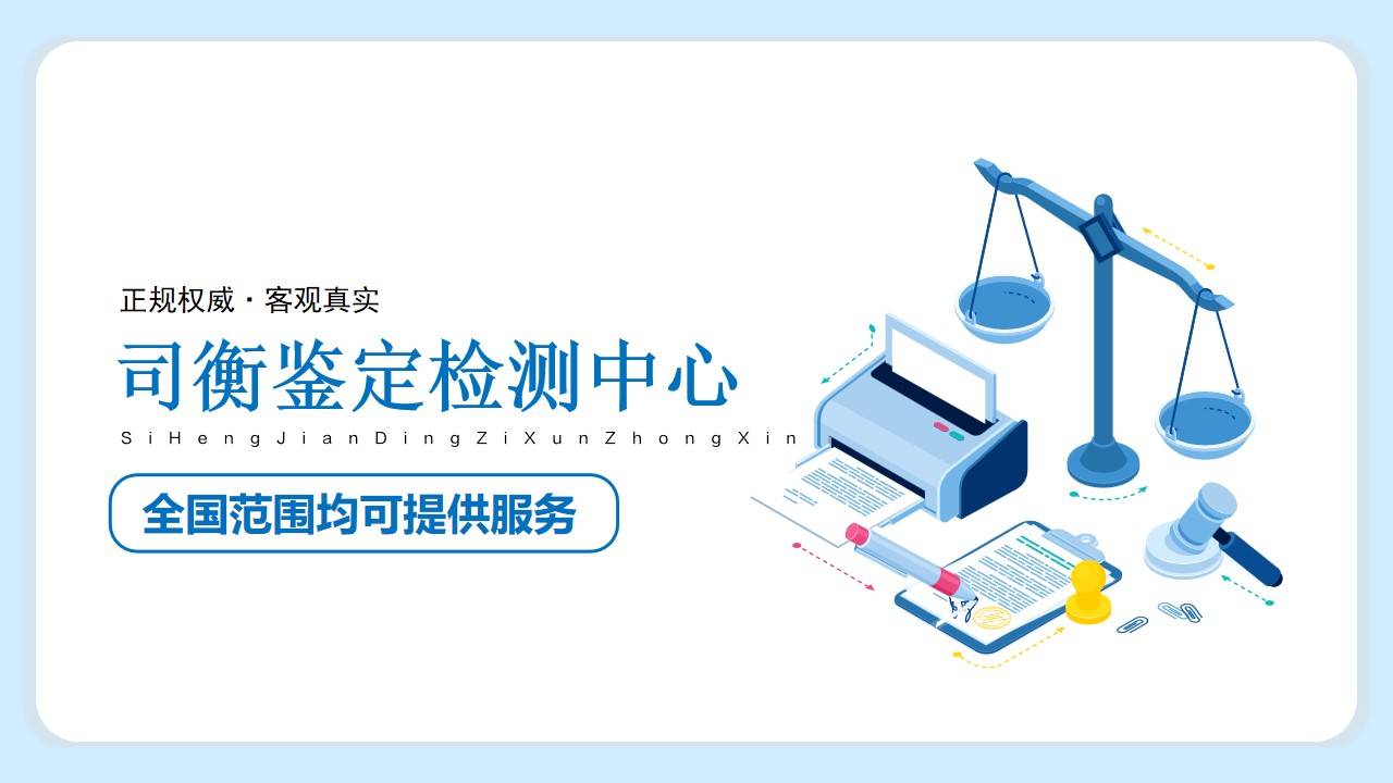 鉴定师app免费下载_(鉴定师app免费下载在线观看)