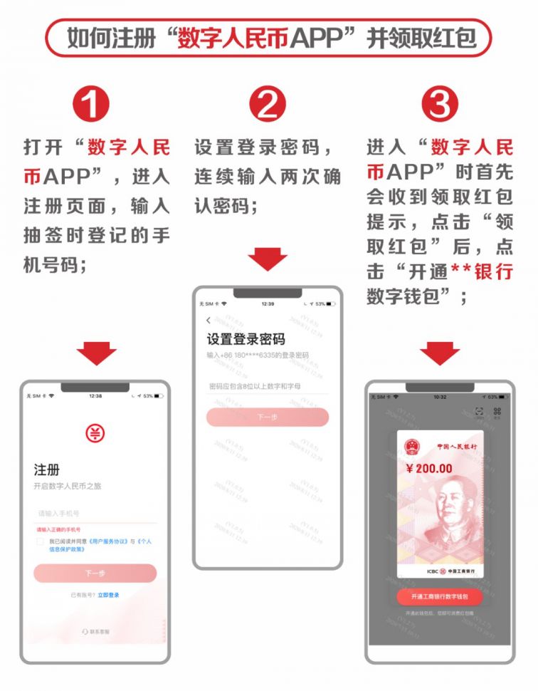 密码货币app下载_(密码货币app下载安装)