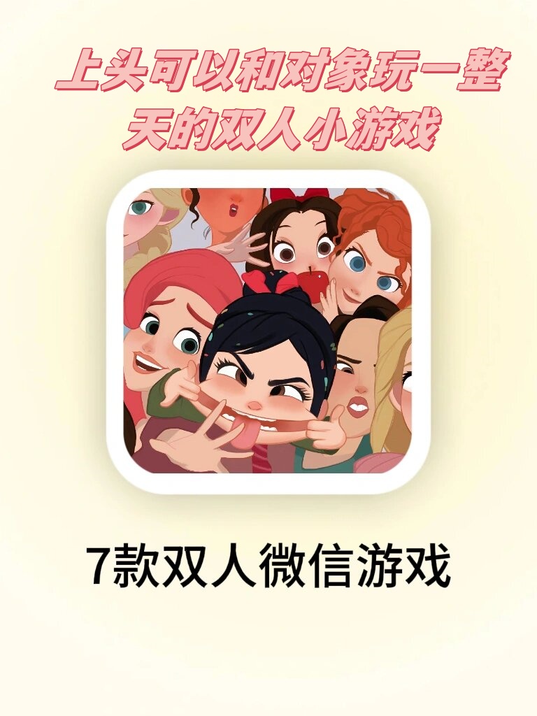 免下载双人小游戏_(双人小游戏免广告版)