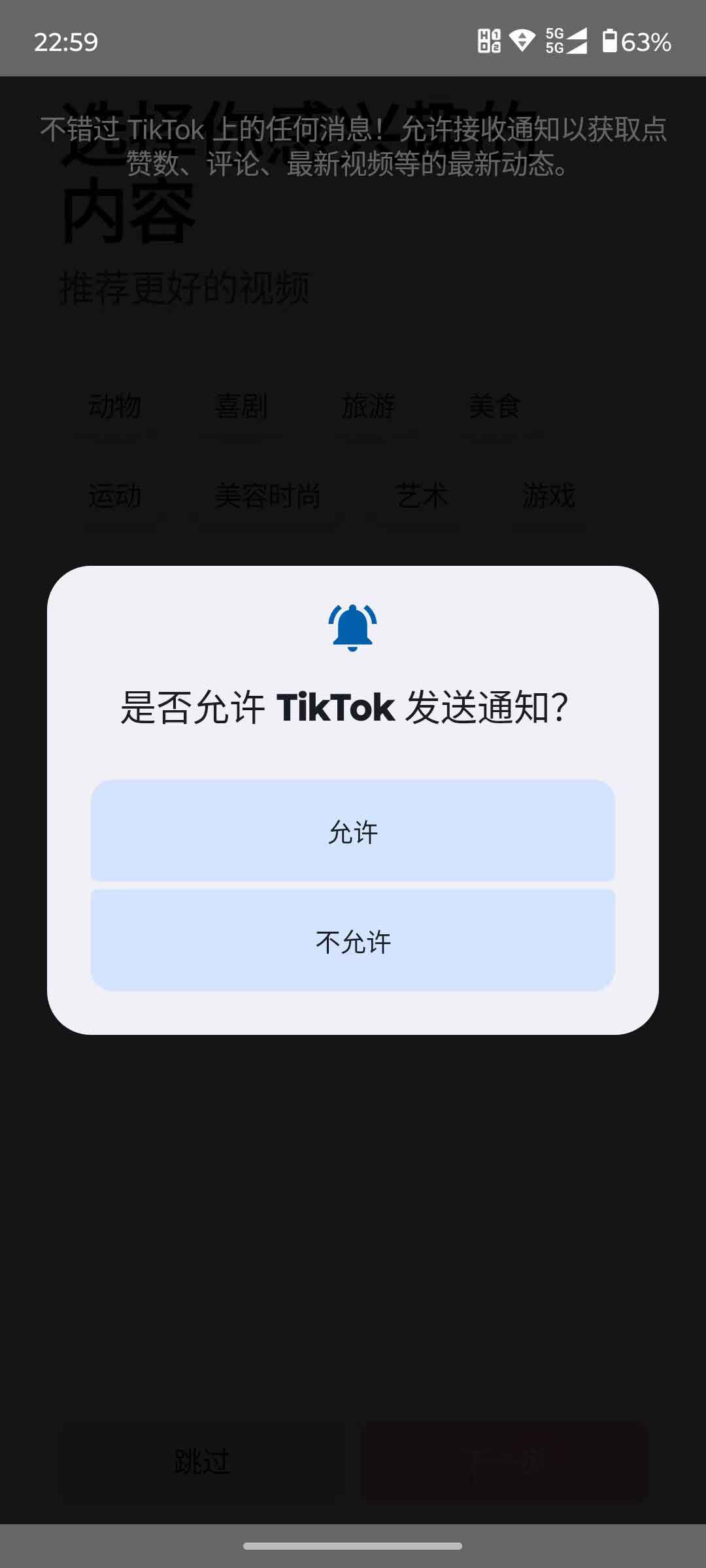 tiktok下载安卓版_(tiktok下载安卓版官方正版)