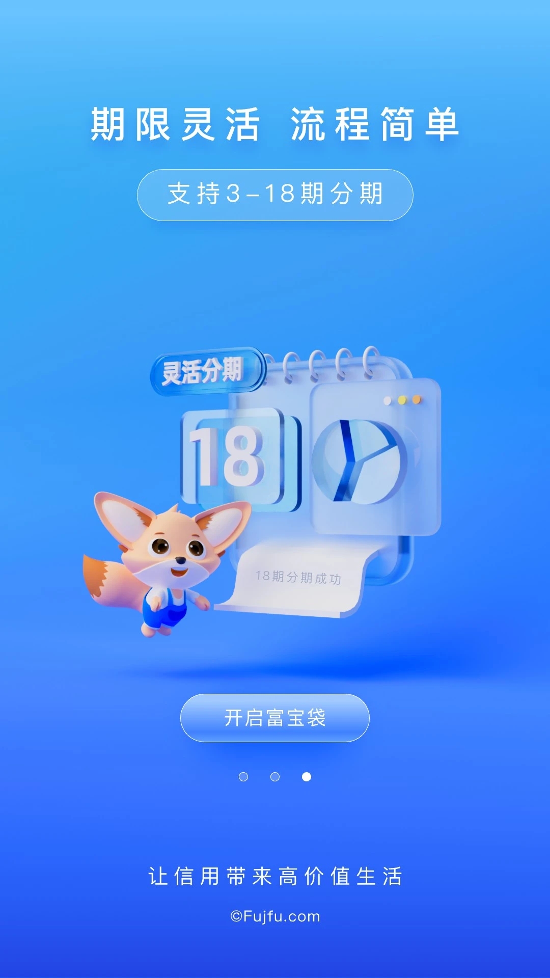 我借款app下载_(app你我贷借款下载)