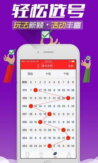 关于彩库宝典安卓版下载的信息
