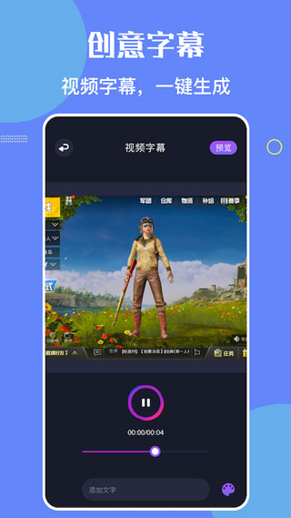 bandicam手机版下载(bandicam官网下载免费)