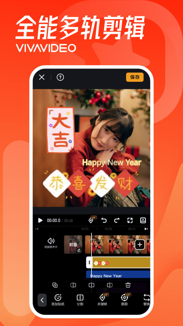 小影下载安装(下载小影app)