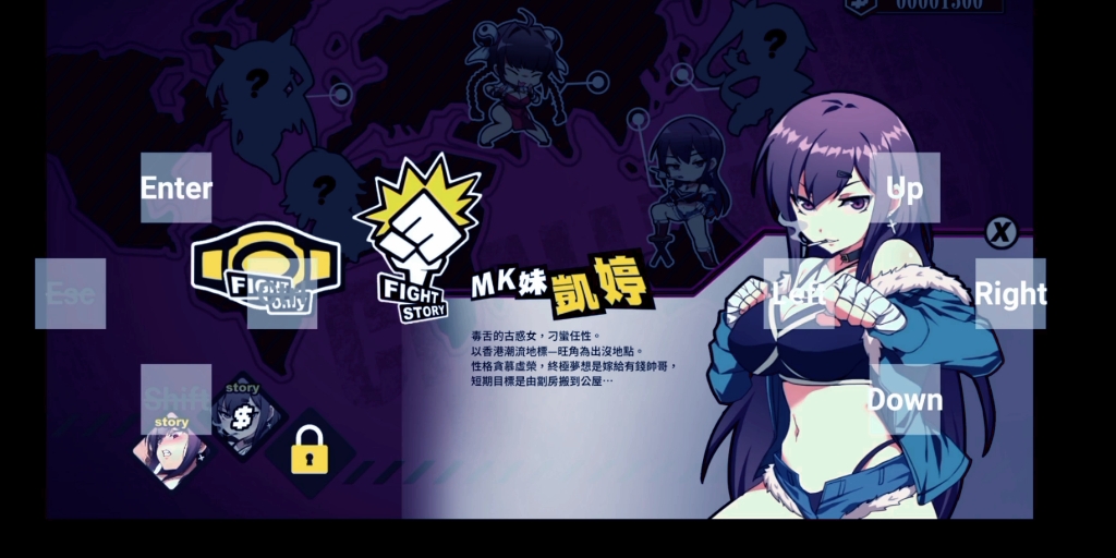 美女猜拳小游戏下载-(与美女猜拳游戏必赢版)