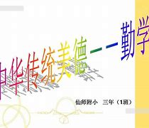 勤学网教程下载_(好学网官网下载软件)