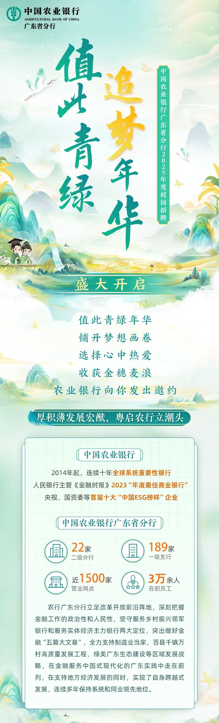 中山农商银行app下载-(中山农商银行手机银行官网)